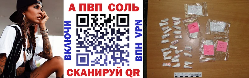 kraken зеркало  Новохопёрск  APVP VHQ 