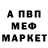 A PVP Соль OSKALL S.