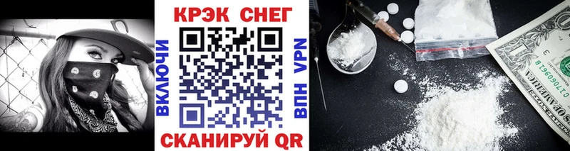 КОКАИН 99% Новохопёрск