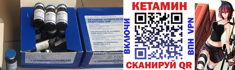 гидра ТОР  Новохопёрск  КЕТАМИН VHQ 