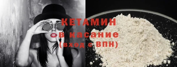 мяу мяу мука Богородск