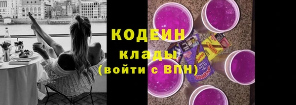 ALPHA PVP Богданович