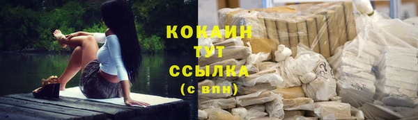 мяу мяу мука Богородск