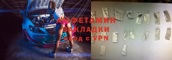 mdpv Бородино