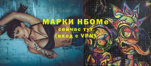 ALPHA PVP Богданович