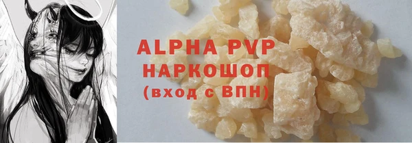 гашик Богородицк