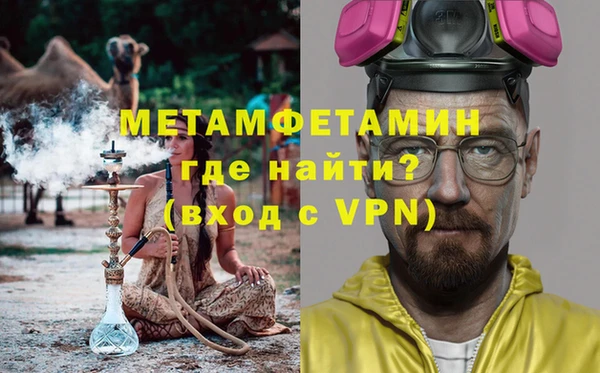 гашик Богородицк