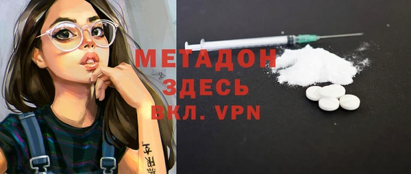 кокаин VHQ Бронницы