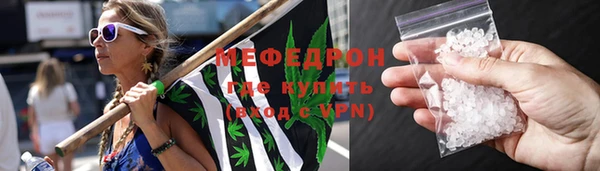 мяу мяу мука Богородск