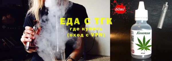 гашик Богородицк