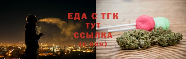 кокаин VHQ Бронницы