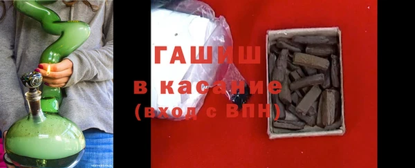 гашик Богородицк