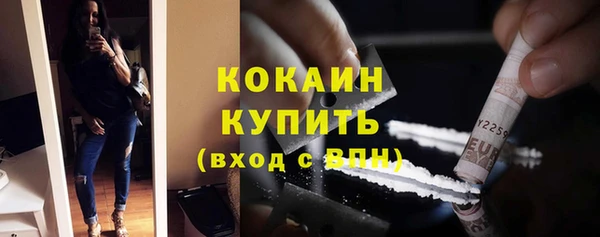мяу мяу мука Богородск