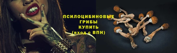 кокаин VHQ Бронницы