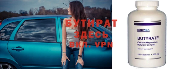 кокаин VHQ Бронницы