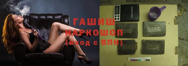 гашик Богородицк