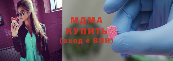 гашик Богородицк