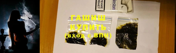 мяу мяу мука Богородск