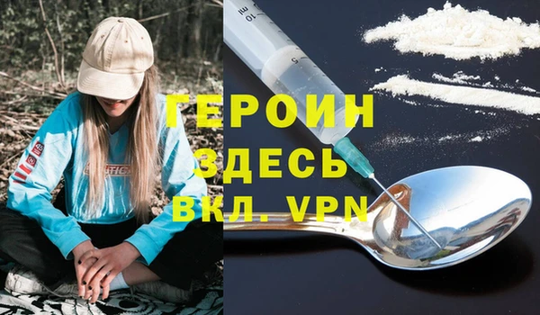 mdpv Бородино