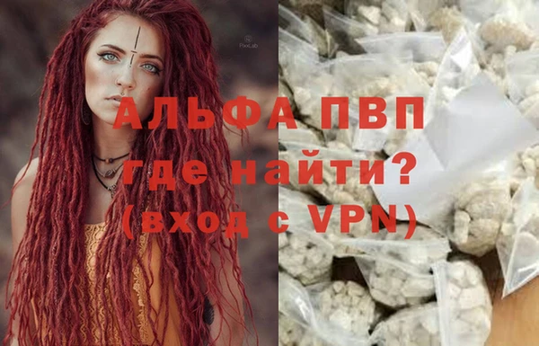 мяу мяу мука Богородск