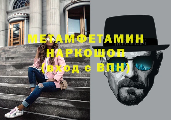 гашик Богородицк