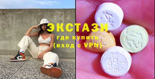 гашик Богородицк