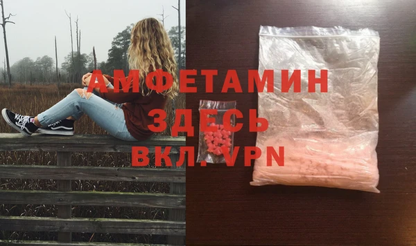 мяу мяу мука Богородск