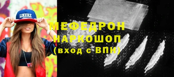 мдпв Бугульма