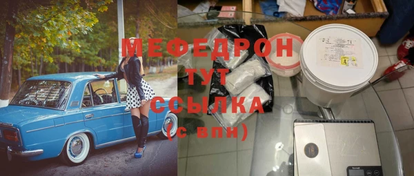 ALPHA PVP Богданович