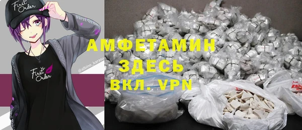 мяу мяу мука Богородск