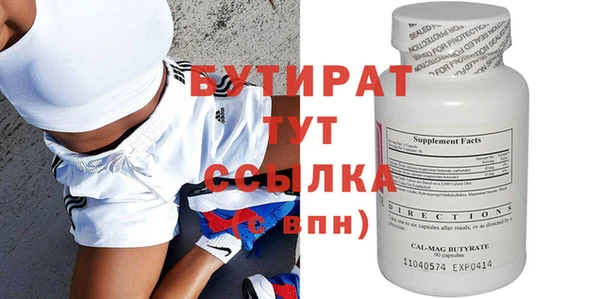 мяу мяу мука Богородск