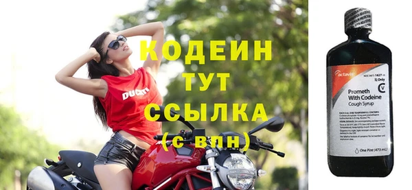 кокаин VHQ Бронницы
