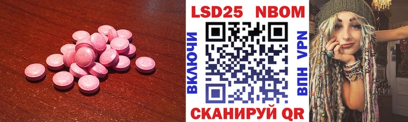 OMG как войти  Новохопёрск  LSD-25 экстази ecstasy 