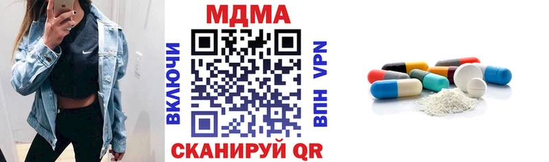 MDMA VHQ blacksprut зеркало Новохопёрск