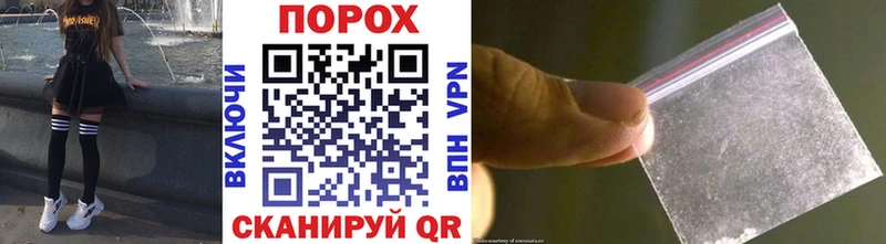 наркотики  Новохопёрск  МЕТАМФЕТАМИН витя 