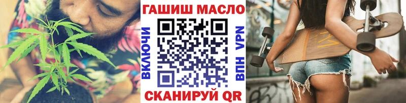 ТГК Wax  Новохопёрск 